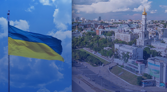 Вітаємо з Днем Державного Прапора України та Днем Харкова